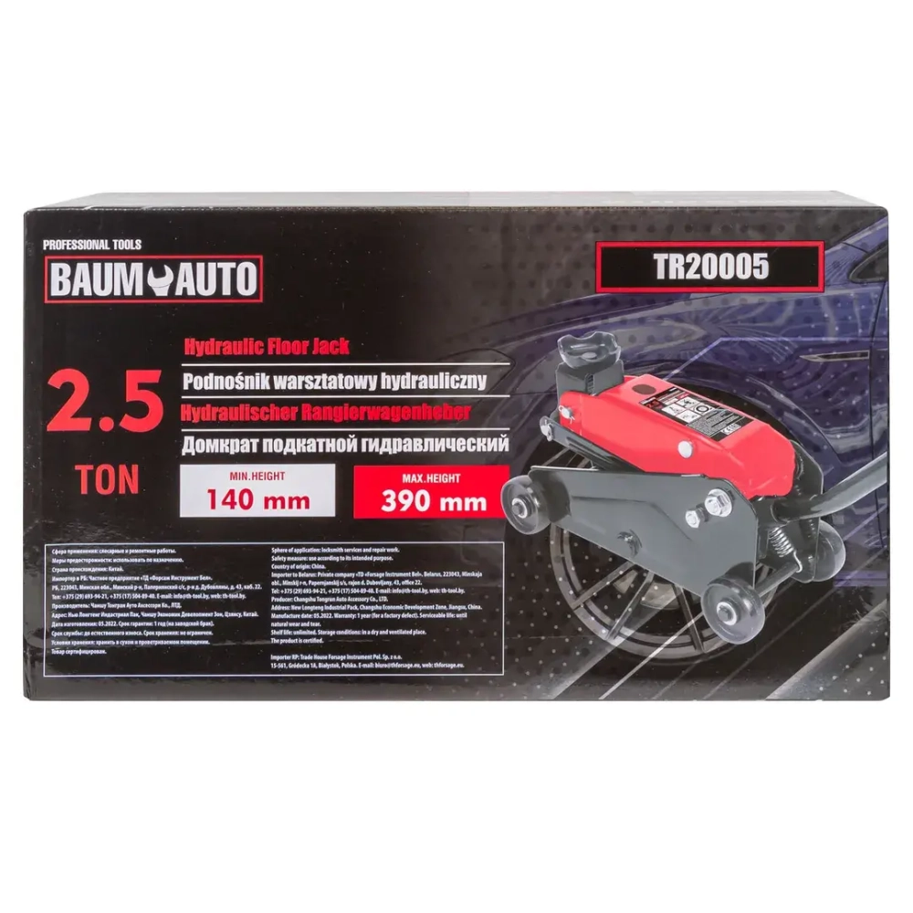 Домкрат подкатной гидравлический 2.5т (h min 140мм, h max 390мм) Baum Auto##BaumAuto BM-TR20005