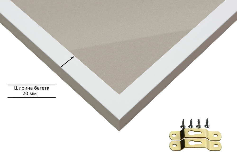 Рамка 39x55 для постера и фотографий RPS0632305-03(D3)