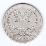 20 копеек 1860 года СПБ ФБ VG
