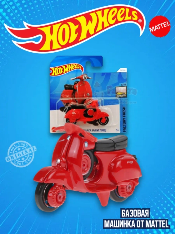 Базовая машинка Хот Вилс Vespa 90SS Super Sprint 1966 HRY52