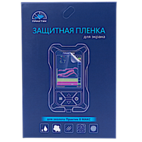 Практик Защитная плёнка экрана эхолота П8 Макс ГП122