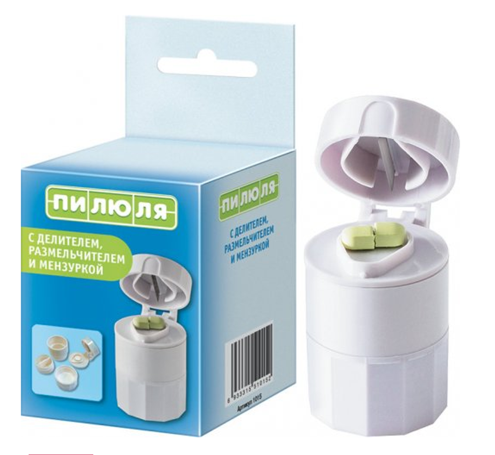 Таблетница с размельчителем и мензуркой, Пилюля