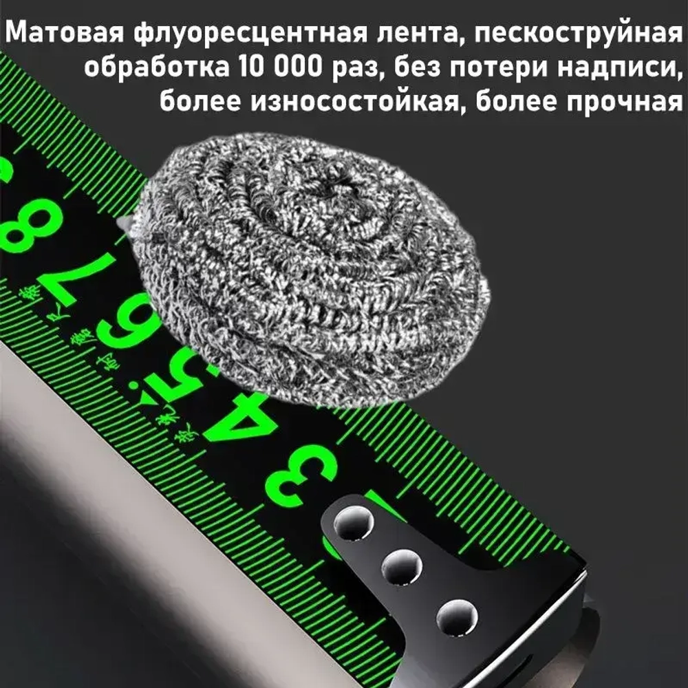 Строительная рулетка с автостопом для измерений длиной 10 м с шириной ленты 25 мм/Рулетка строительная