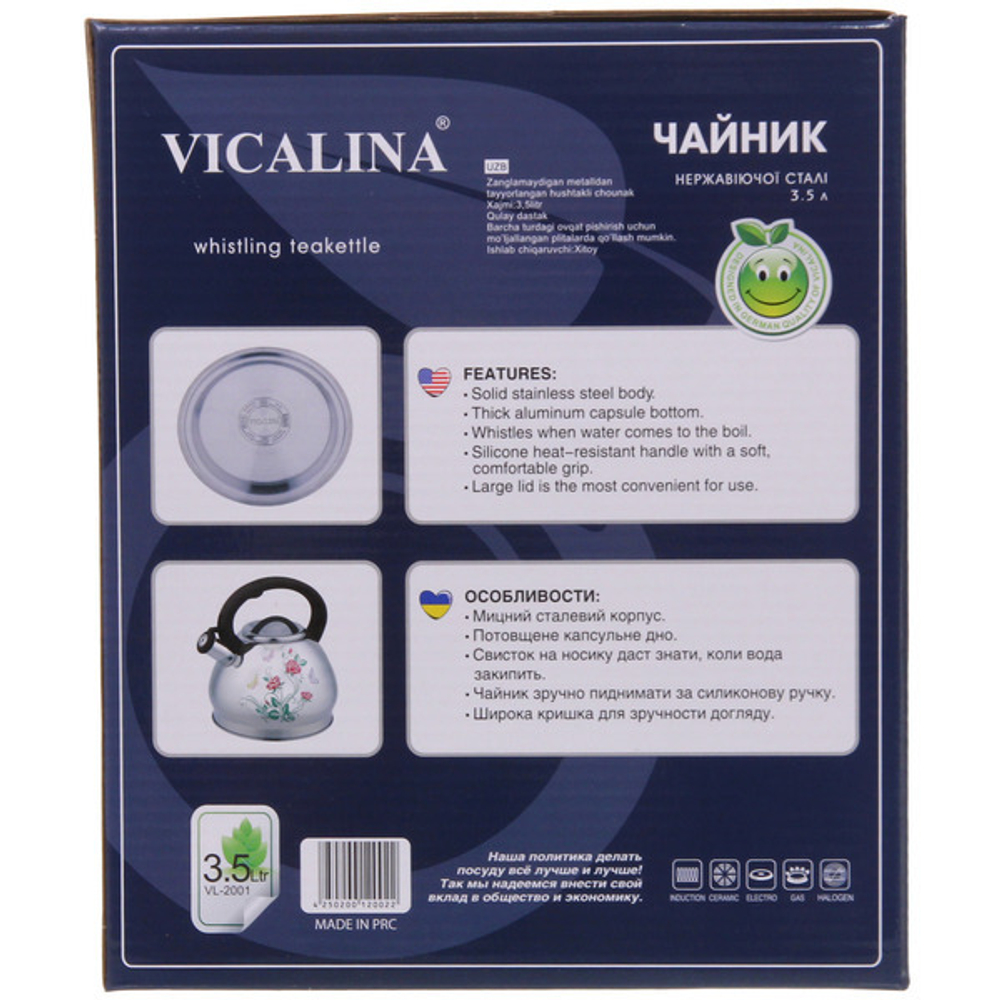 Чайник из нержавеющей стали 3,5л «Vicalina» с рисунком VL-2001