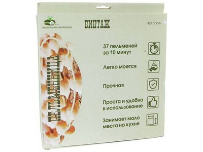 Пельменница металлическая шестигранная Винтаж в коробке