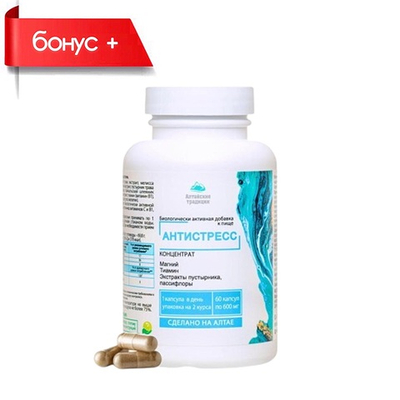 Сoncentrate Antistress, Концентрат Антистресс с магнием и мелиссой №60