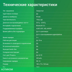 Наушники Digma BT18B черный
