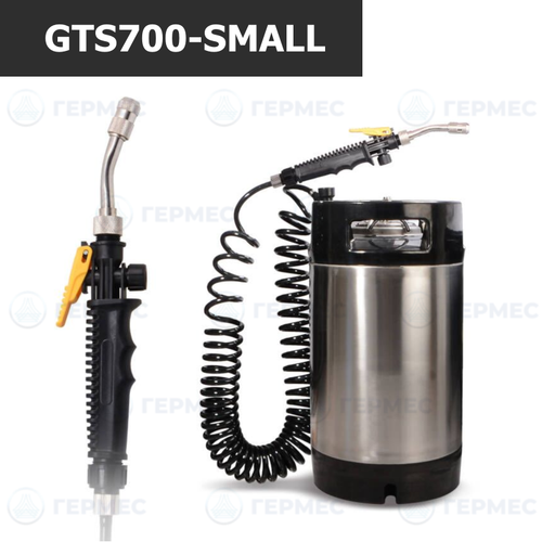 Баллон для установочного раствора 9,5 л. GTS700-SMALL