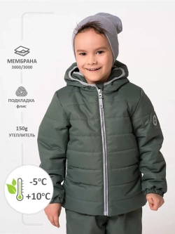 Куртка демисезонная мембрана