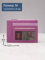 187 - Обложка для документов Stampa Brio