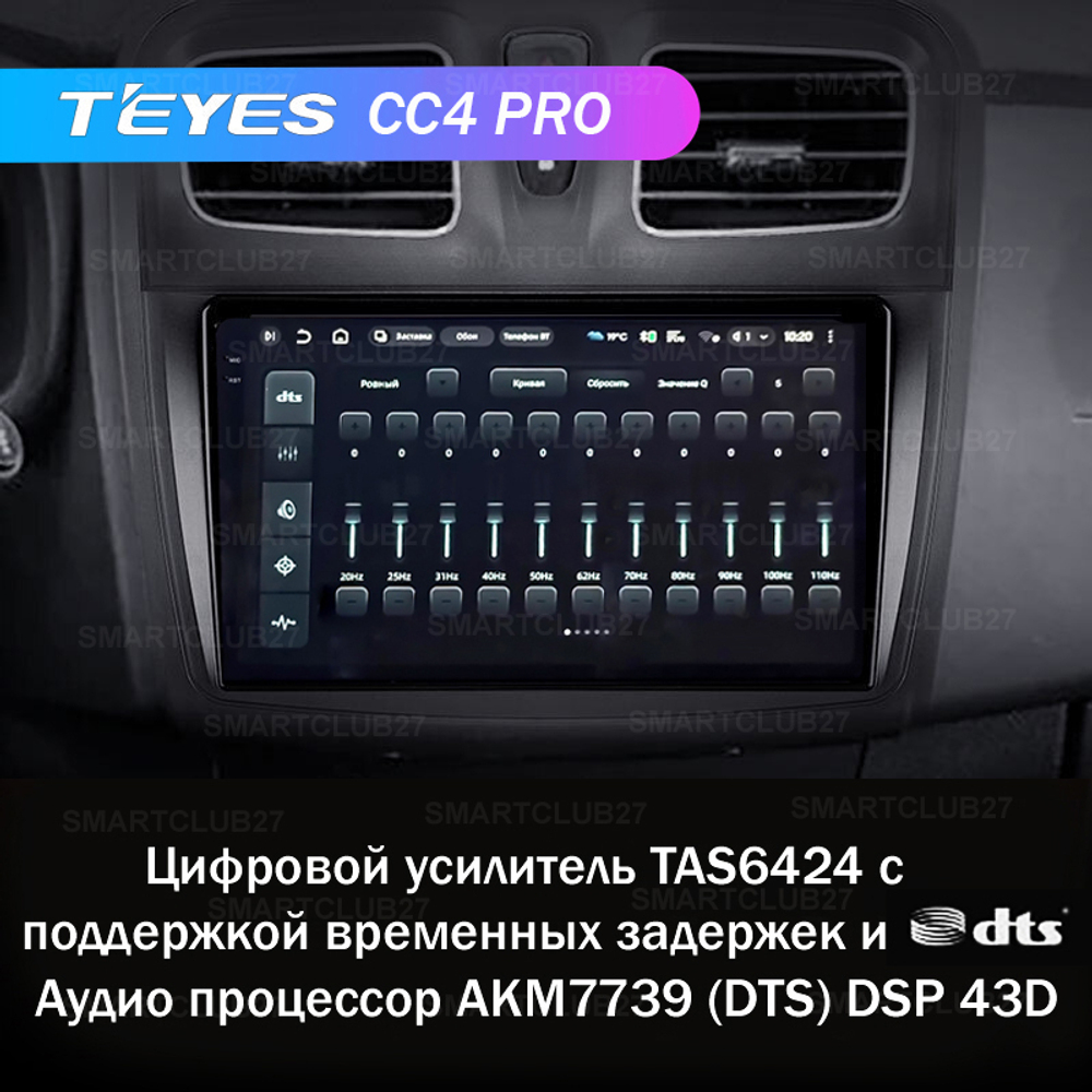 Teyes CC4 Pro 9" для Renault Logan 2012-2019