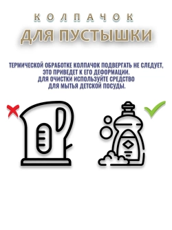 Колпачок для соски пустышки AVENT ultra air 6-18m 18+m