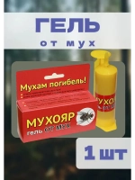 Мухояр Гель-шприц от мух 45 гр *1шт