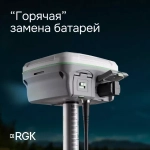 Комплект GNSS-приёмник RGK SR1 с контроллером RGK SC100 и вехой RGK GLS 25