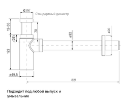 Бутылочный сифон для умывальника, матовое золото, Optima Home, IDDIS, OPTMG00i84
