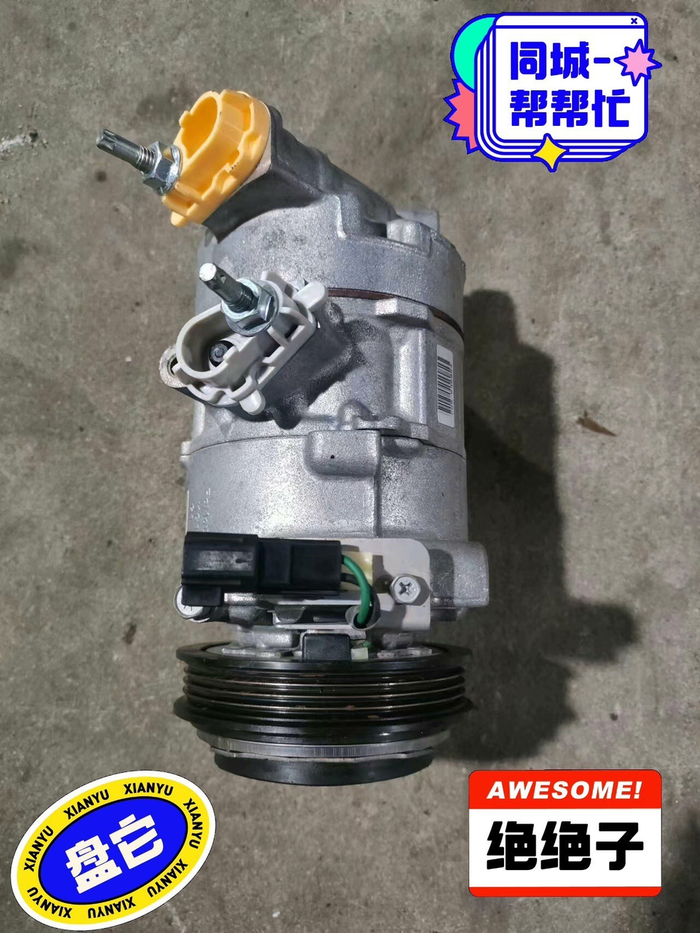 Компрессор кондиционера Peugeot 207 208 2008 308 3008