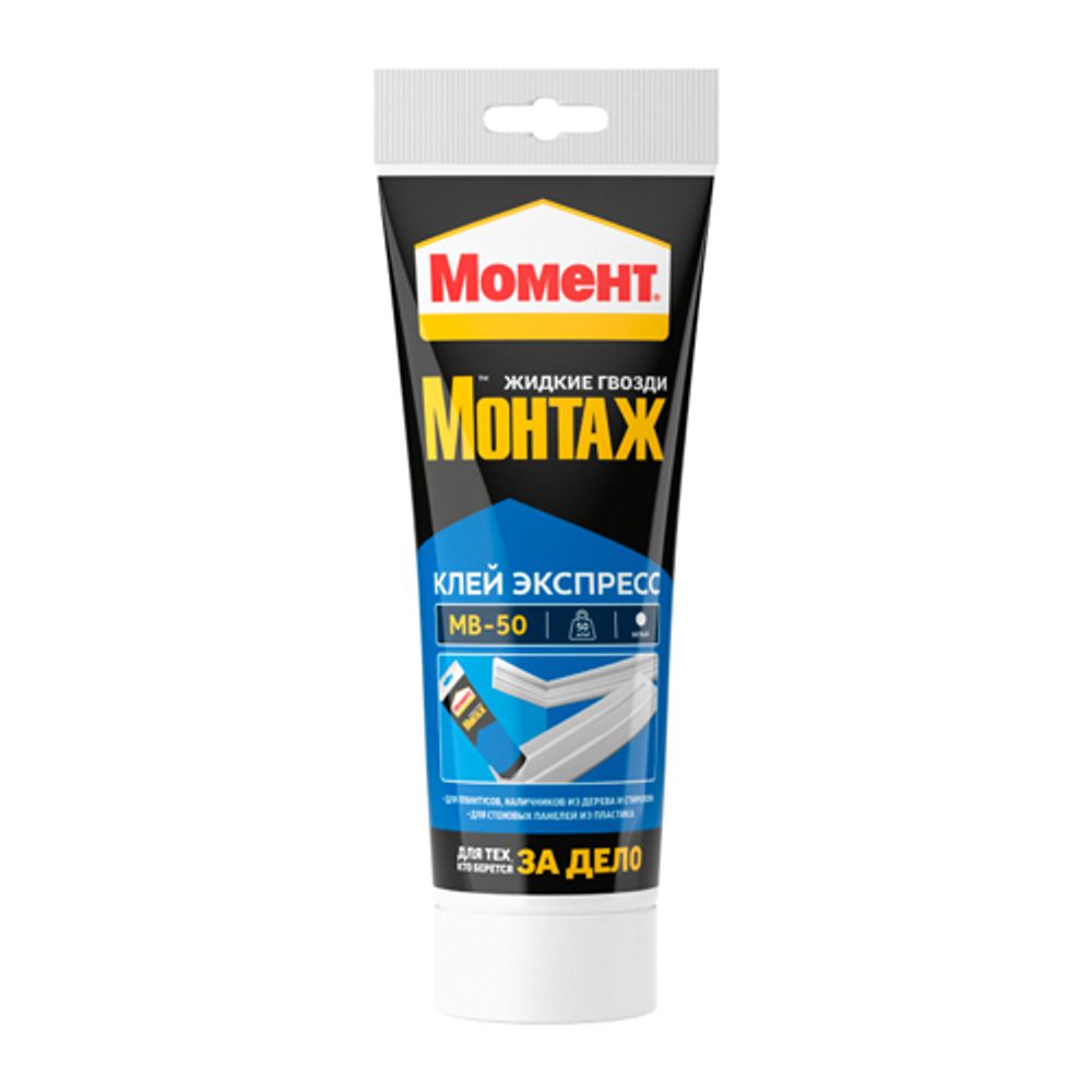 Клей МОМЕНТ МОНТАЖ 250г белый МВ-50