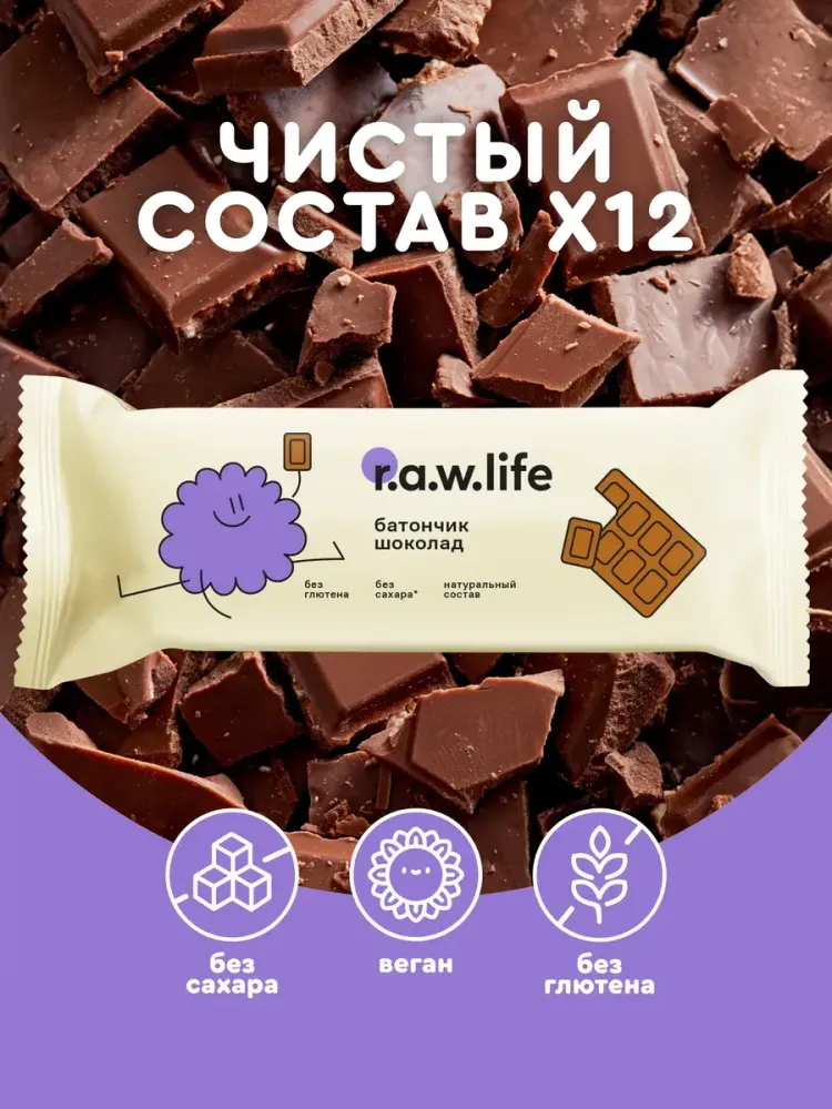 R.A.W. LIFE Kids батончик фрктово-злаковый Шоколад 35г