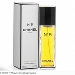 Chanel № 5