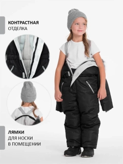 Зимний комбинезон теплый мембрана