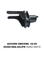 ПОДУШКИ ДВИГАТЕЛЯ ACCORD CM5/CM6 02-08 ELYSION RR1 2004-