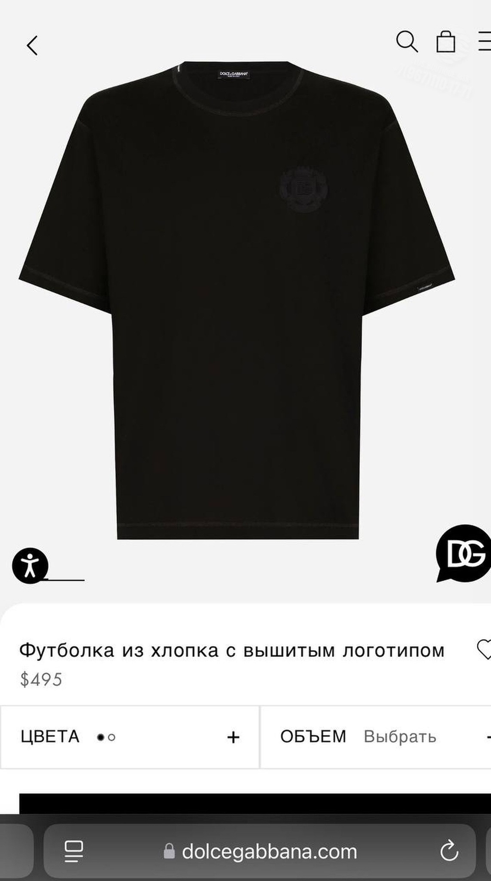 Футболка Dolce & Gabbana