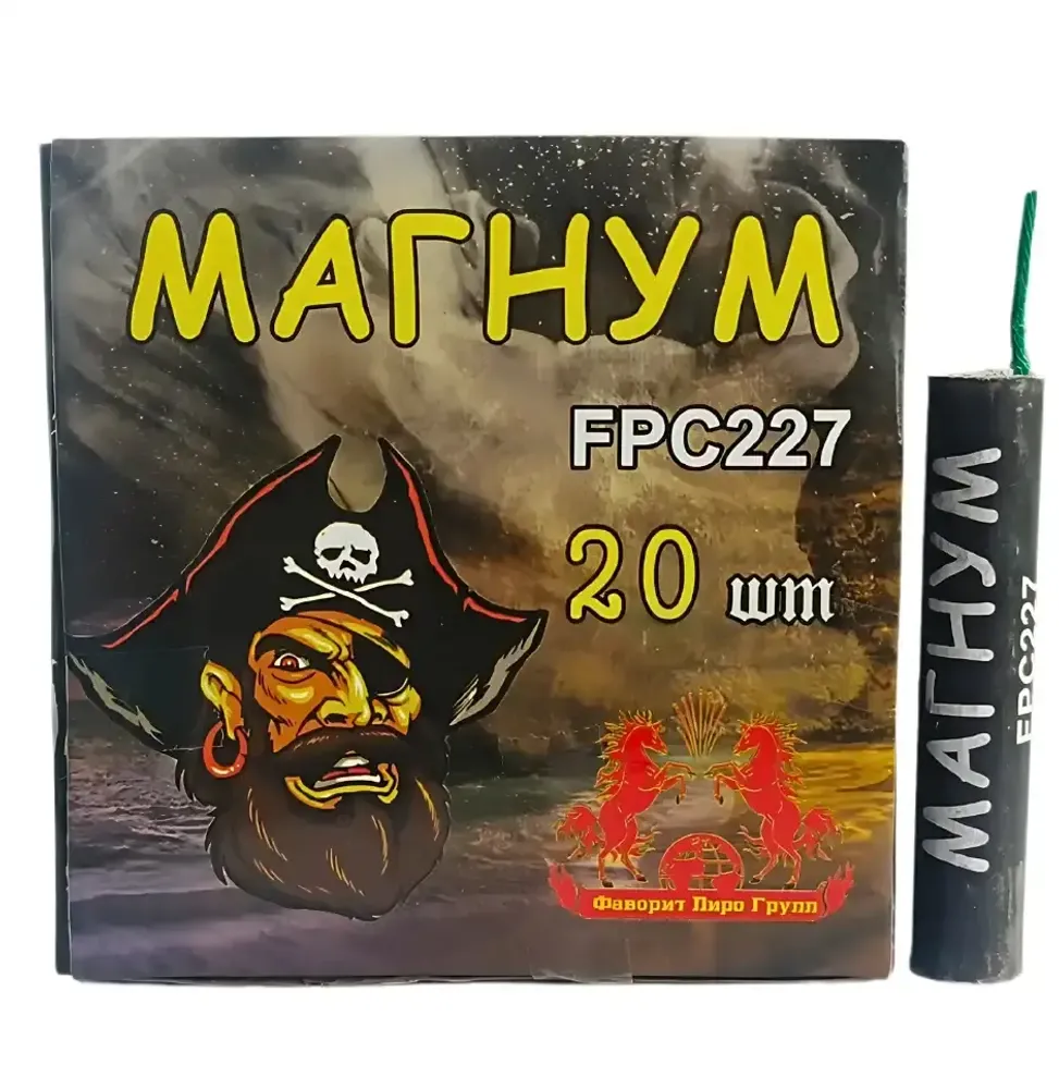 МАГНУМ