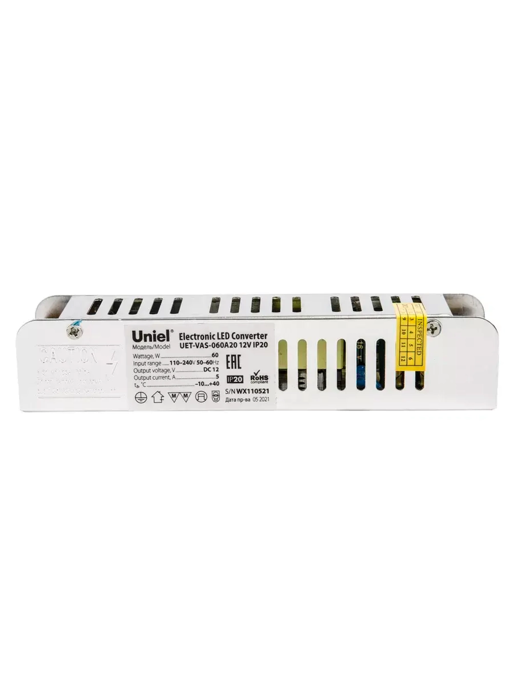 Блок питания для светодиодной ленты 60W 12V IP20