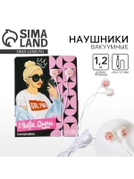 Наушники выкуумные, «Queen», модель VBT 1.2
