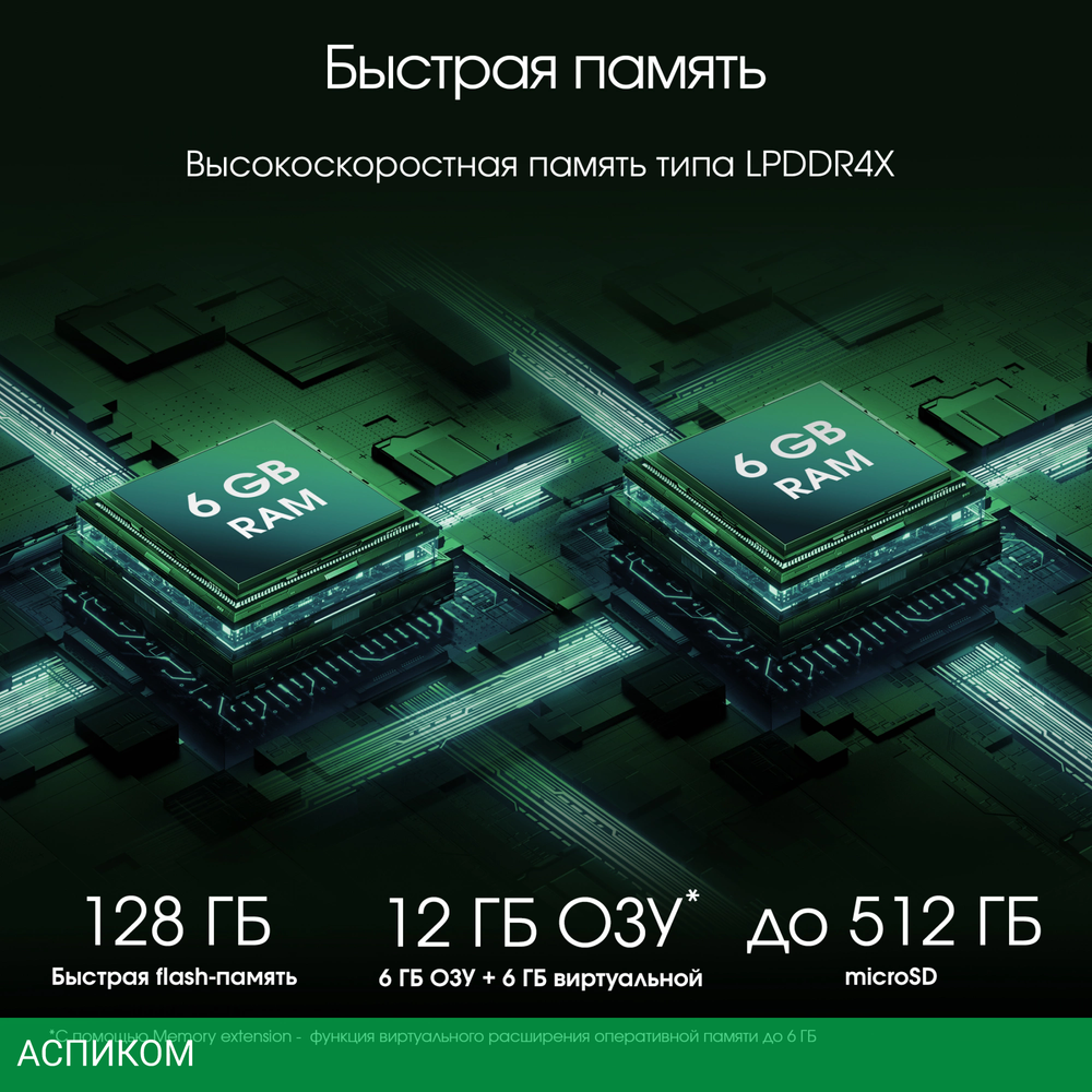 Планшет Digma Pro HIT 18 T606 6/128Gb фиолетовый (HS1010PL)