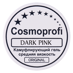 Гель камуфлирующий Dark Pink 15гр Cosmoprofi