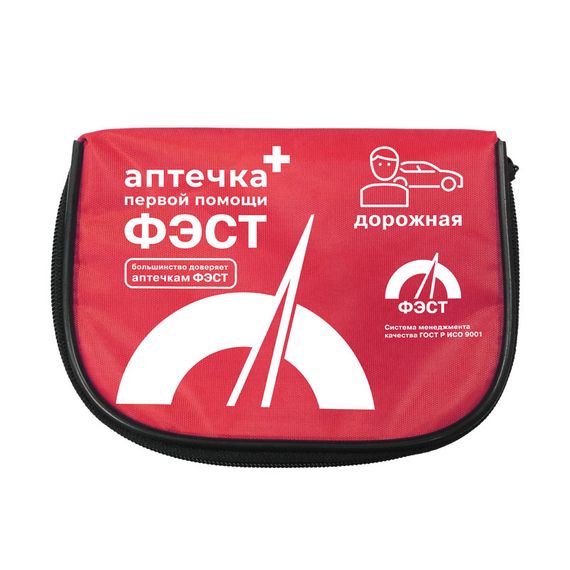 Аптечка первой помощи дорожная "ФЭСТ" №1 мягкий футляр 
, арт. 1292