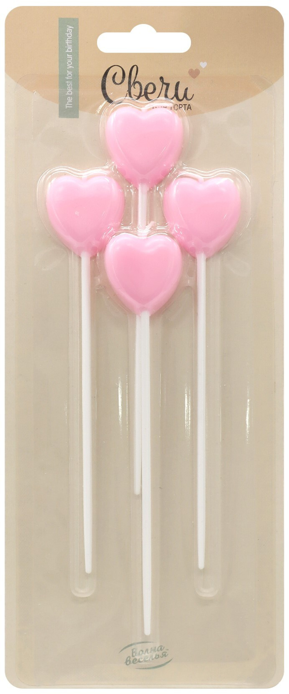 Свечи Сердце, на шпажке, Розовый, 2,5*3 см, 4 шт. с держат.