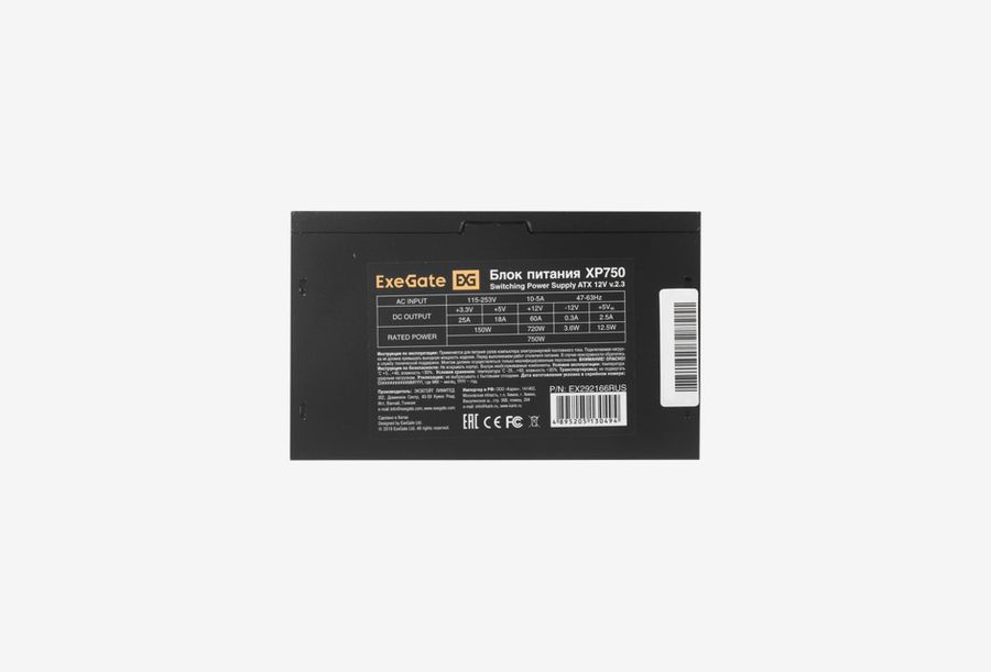 EX292166RUS_0426709110357