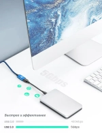 Кабель удлинитель USB 3.0 Aioneus (3метрa)/ для мобильный телефон, PS3, PS4, клавиатура, принтер, компьютер, телевизор