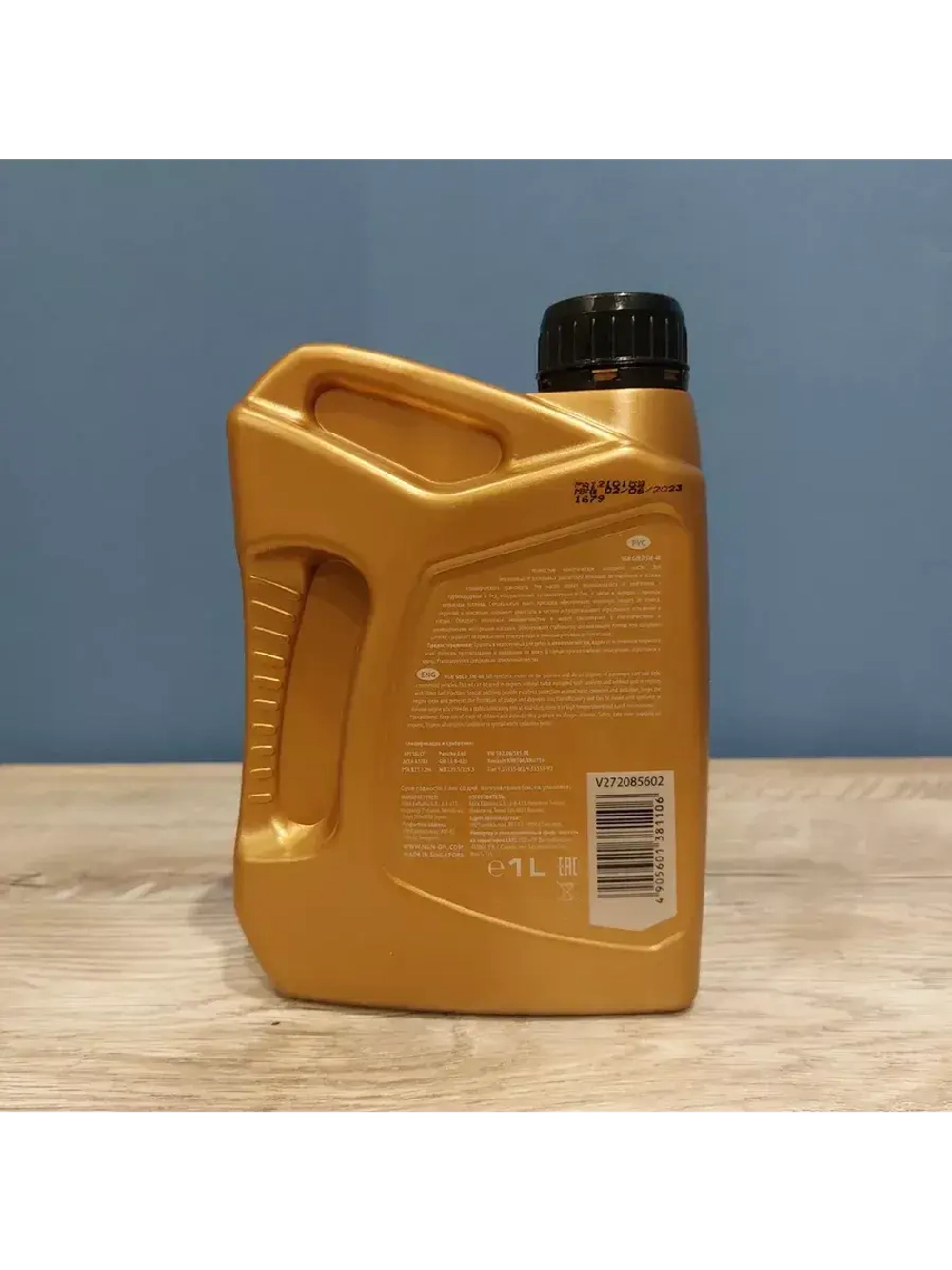 Моторное масло 5W-40 GOLD A-LINE 1л синтетика