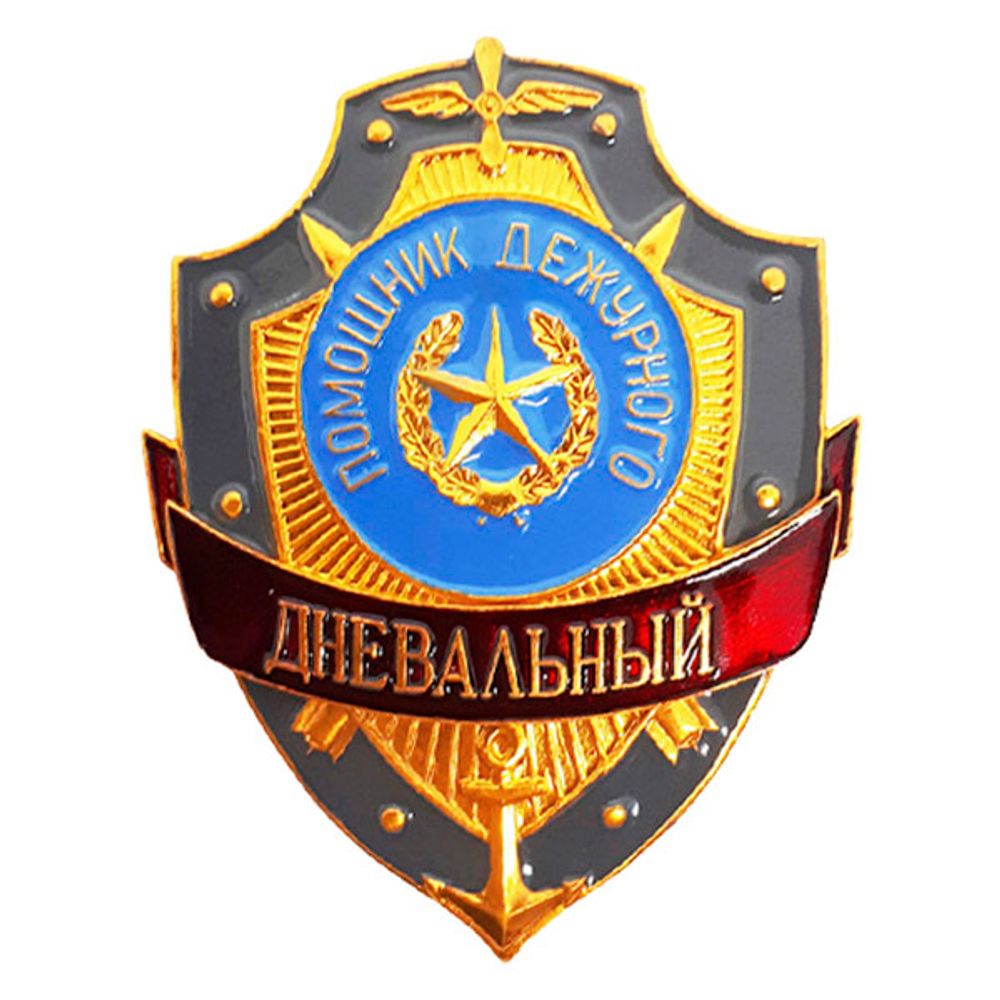 Значок мет, Ромб ВА/ВУ обр. 2007 (синий )