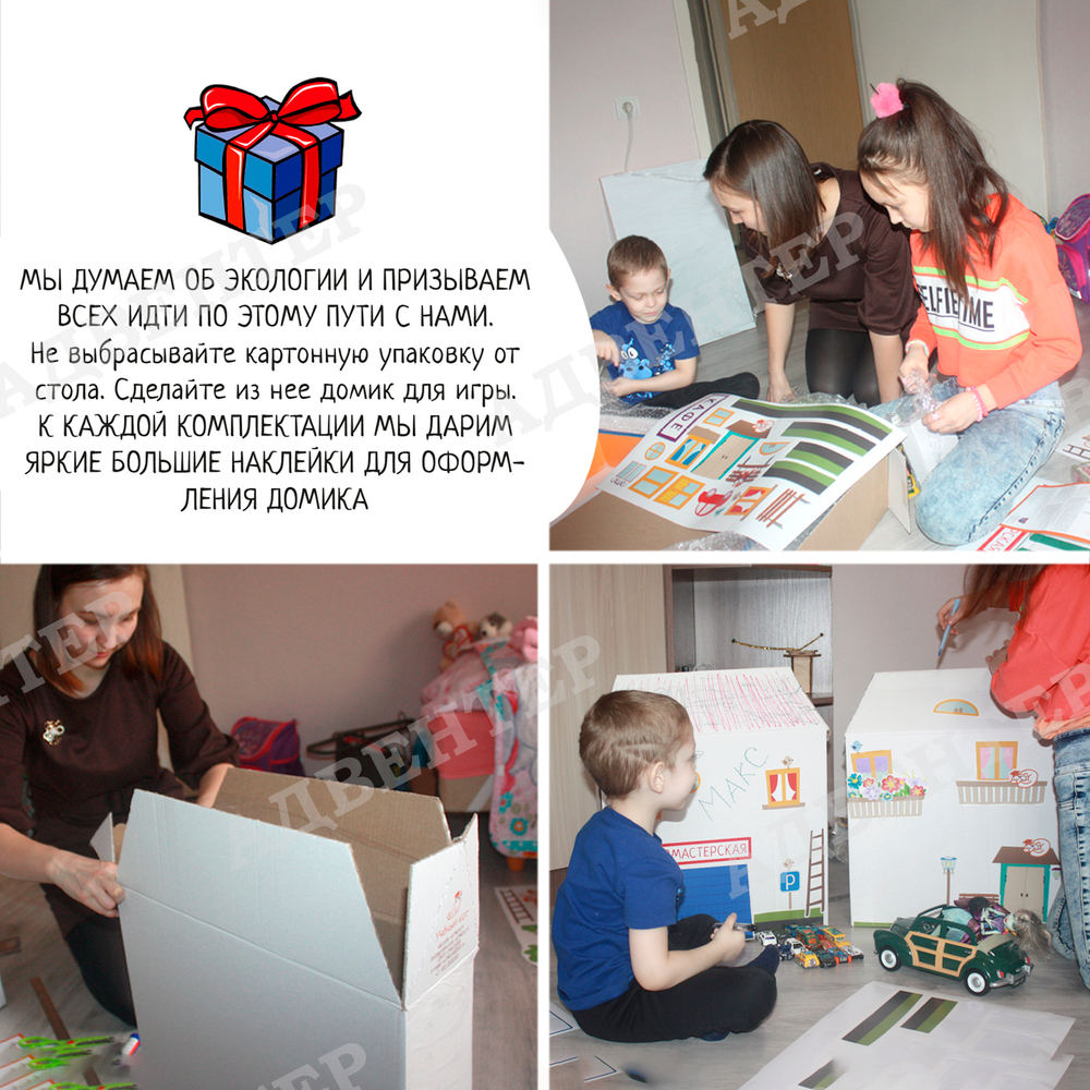 Стол песочный" Ученый кот Плюс"