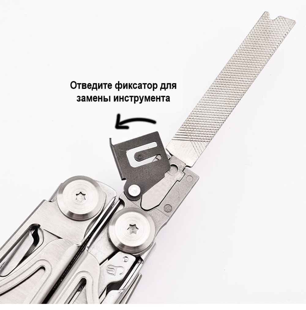 Мультитул SQT MQ23