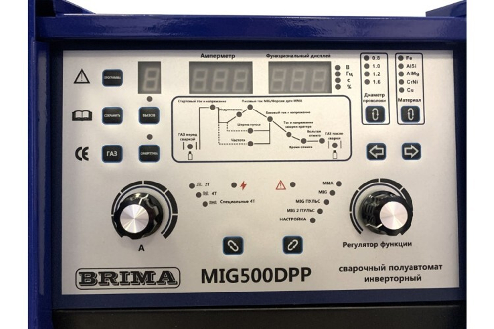 Сварочный полуавтомат Brima MIG-500 DPP НП000000915