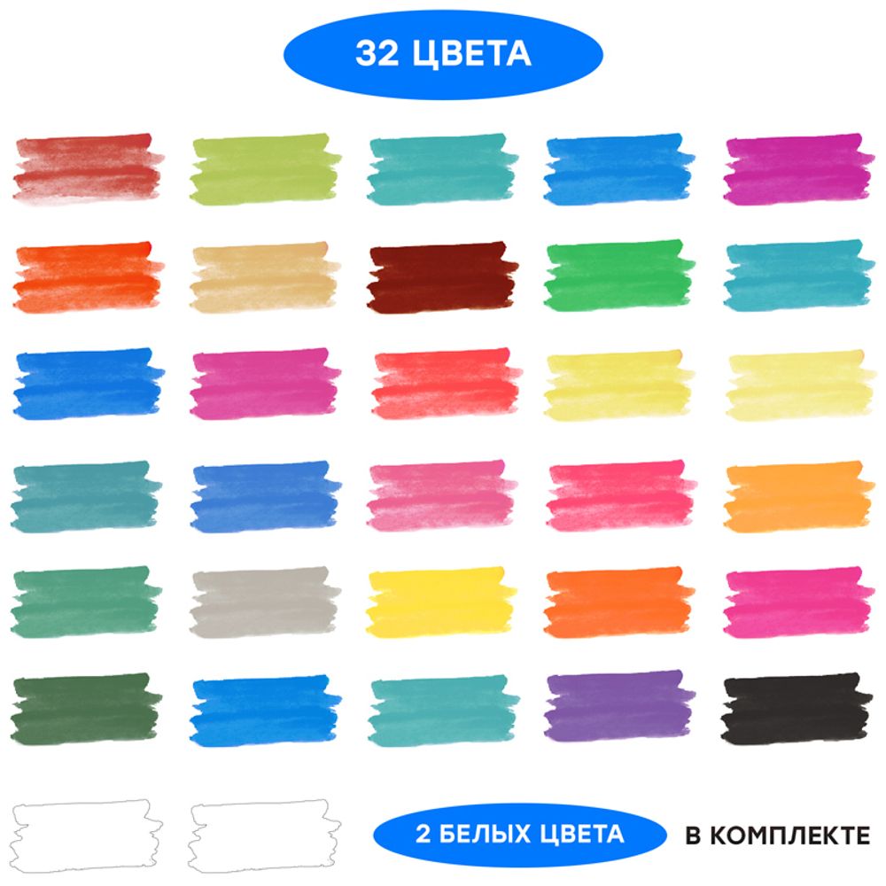 Краски акварельные 32цв. Гамма Классическая, без кисточки, пластиковая коробка