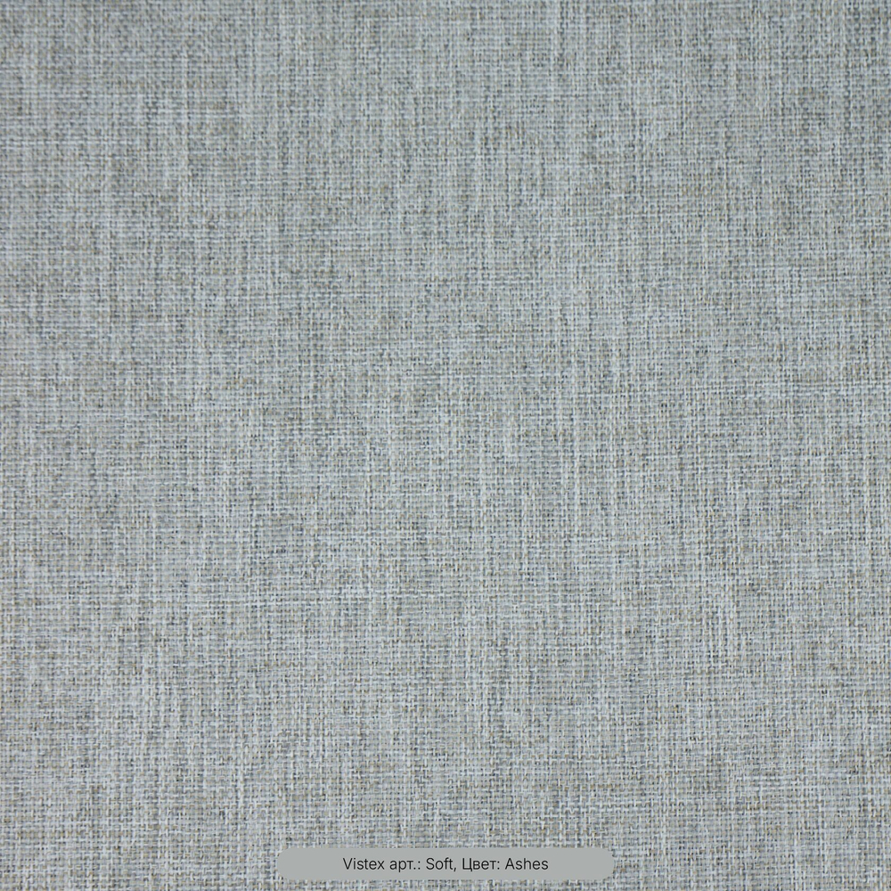 Двусторонний блэкаут Vistex арт. Soft 17 цветов (высота 305 см, Турция)