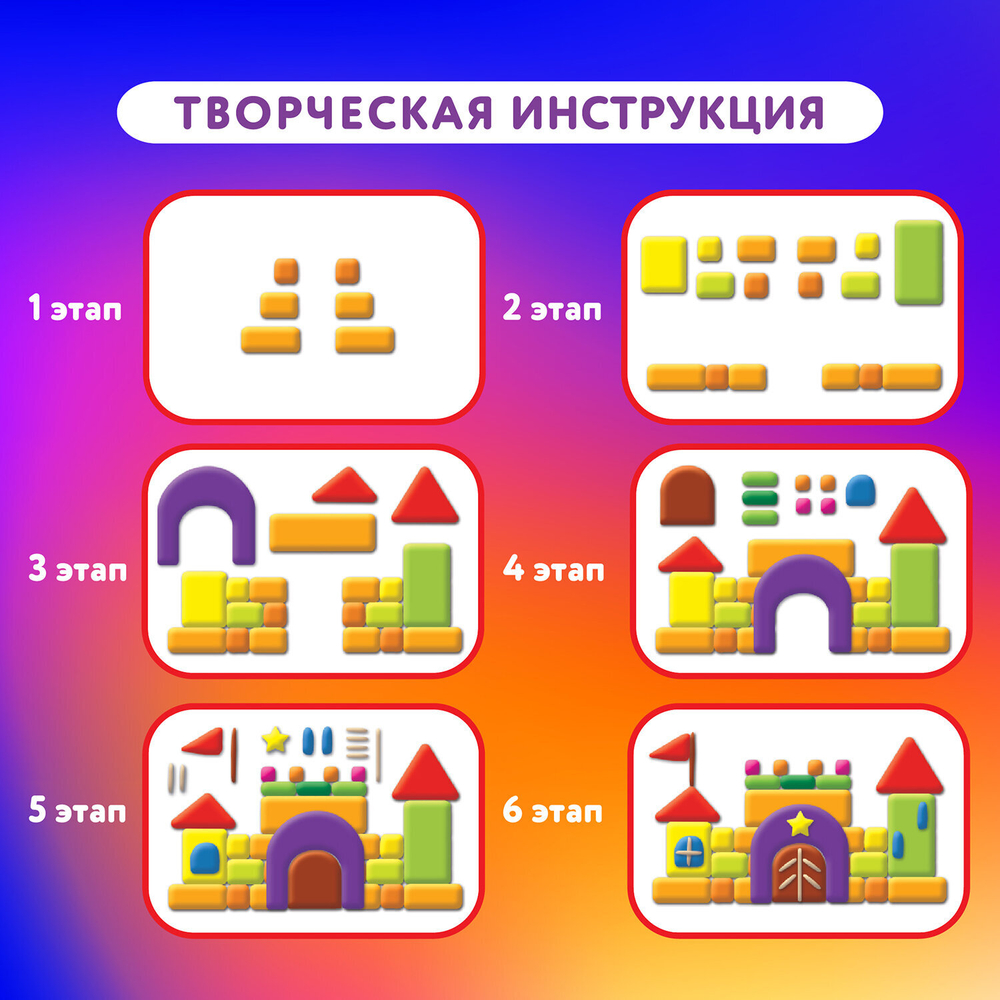 Пластилин классический ЮНЛАНДИЯ "ЮНЛАНДИК-АРХИТЕКТОР", 24 цвета, 480 г, ВЫСШЕЕ КАЧЕСТВО, 105031