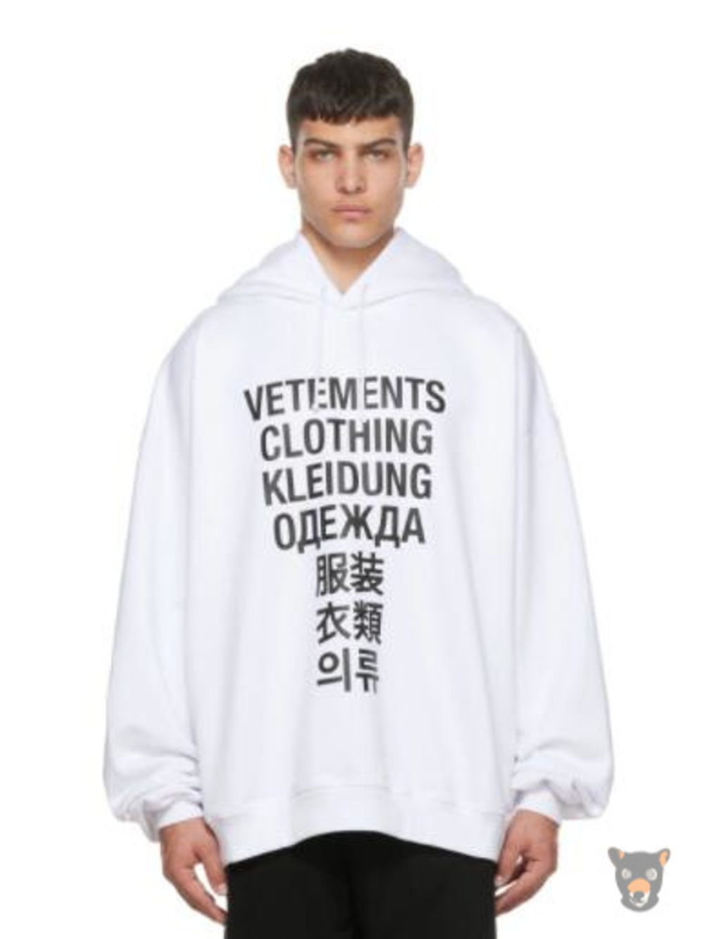 Худи Vetements "Clothing"