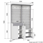 Прихожая с вешалкой и полками Белое сияние/Цемент светлый Акцент №2 120х32х196 см