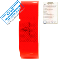 Красная светоотражающая лента 104R