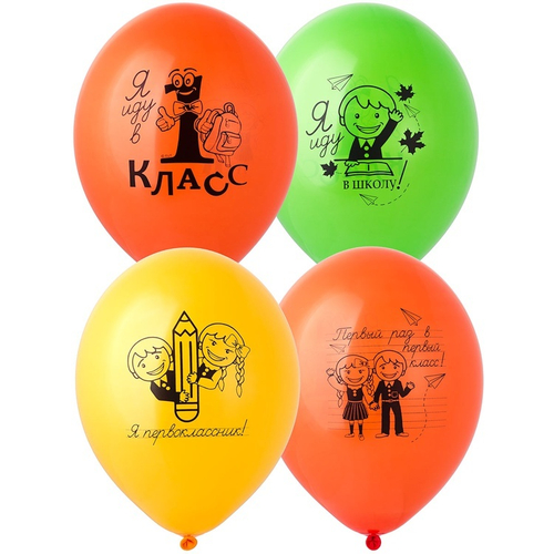 Шар латекс 14"35см 1Сентября 1Класс