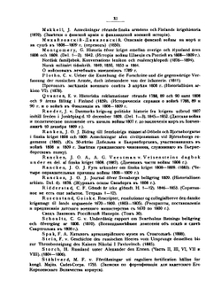 Шведская война 1808-1809 гг. Часть II | Нет автора