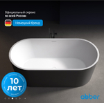 Акриловая ванна ABBER AB9209MB черная матовая