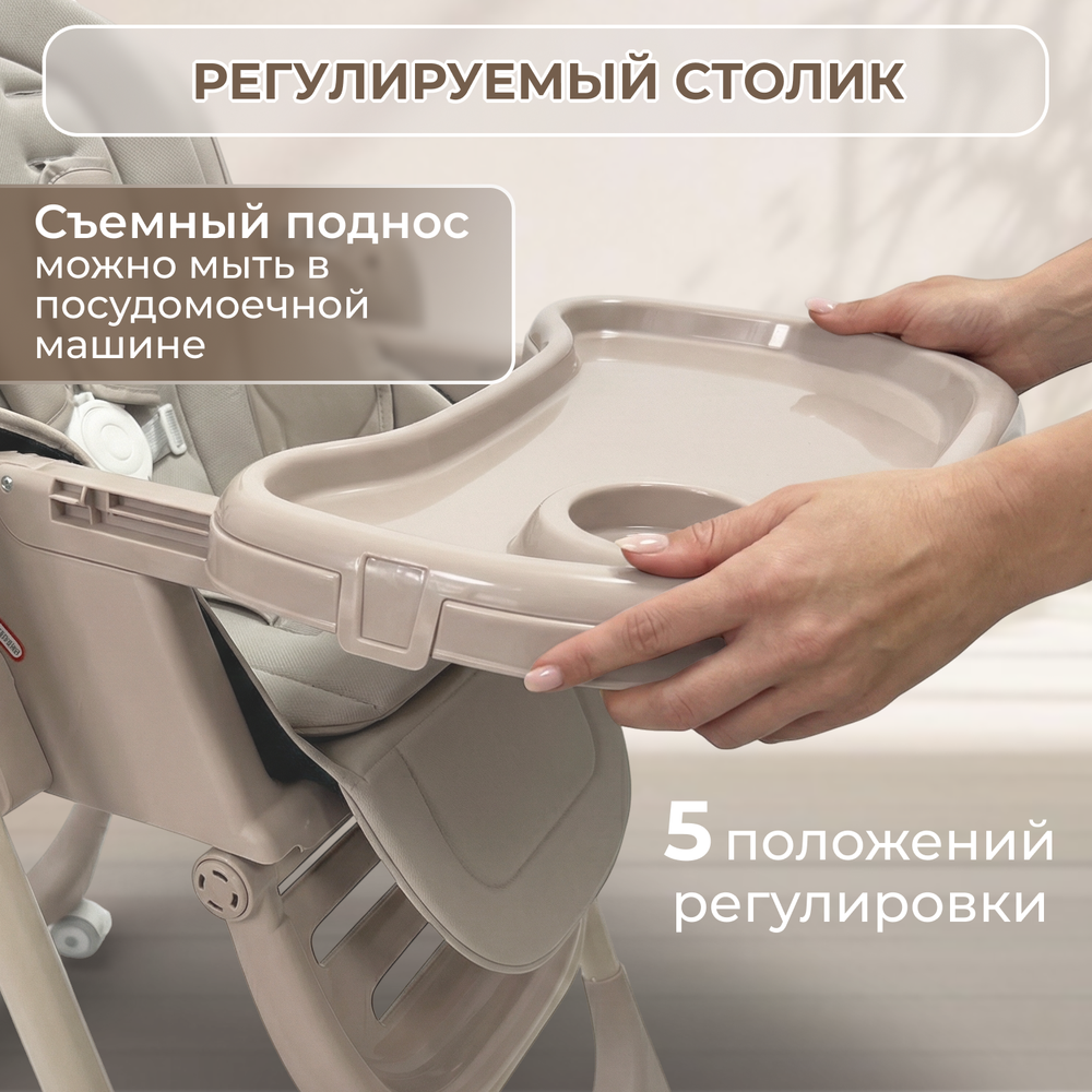 Стульчик-электрокачель BubaGO Aurora 4в1